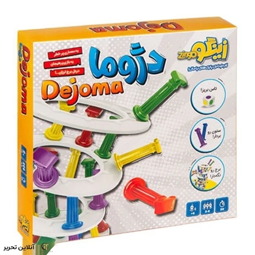 بازی دژوما زینگو