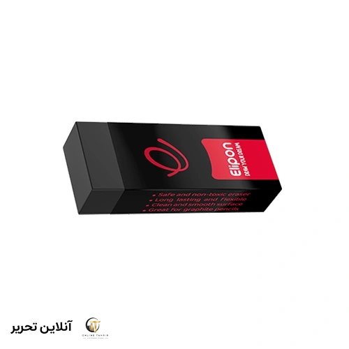 پاک کن کلاسیک کوچک مشکی الیپون