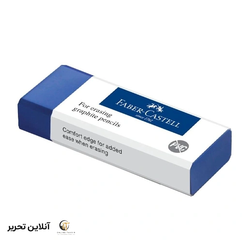 پاک کن آبی 20 فابرکاستل