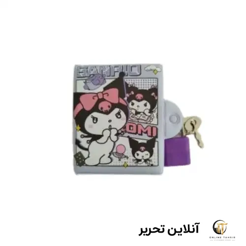 دفتر یادداشت قفل دار کرومی – Kuromi