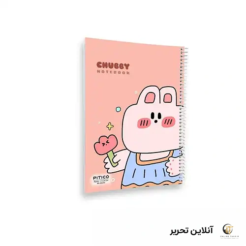 دفتر خط دار 60برگ جلد نرم کد332 pitico