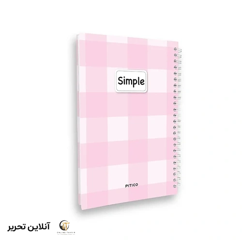 دفتر جلد سخت سیمپل کد 524 pitico