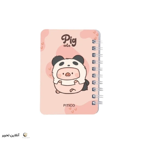 دفتر یادداشت pitico کد 07