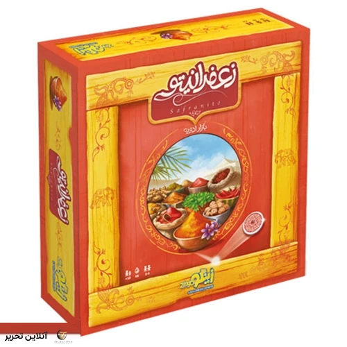 بازی زعفرانیتو زینگو