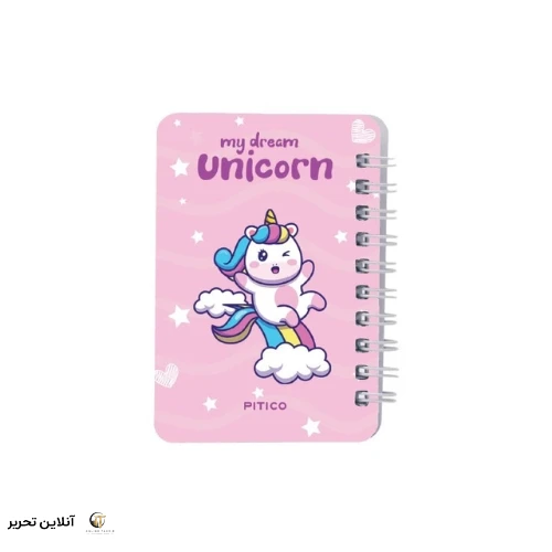 دفتر یادداشت pitico کد 03