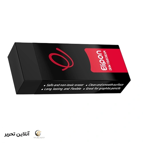پاک کن کلاسیک بزرگ مشکی الیپون