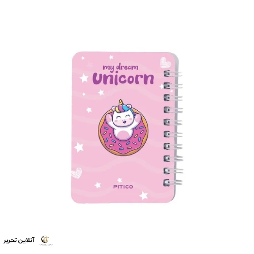 دفتر یادداشت pitico کد 05