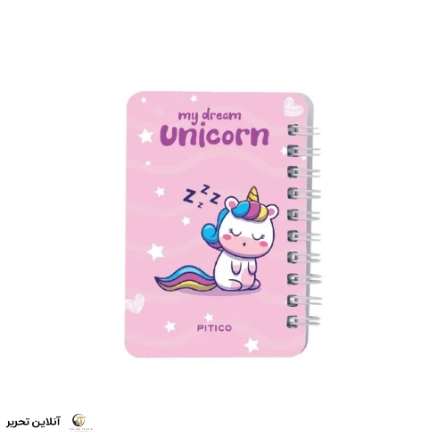 دفتر یادداشت pitico کد 08