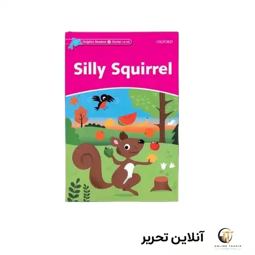 کتاب Silly Squirrel