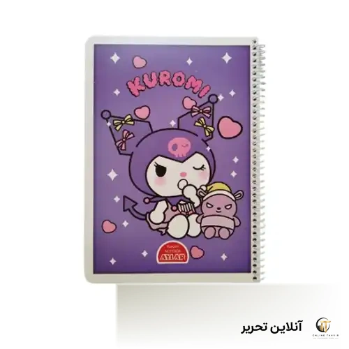 دفتر نقاشی 50برگ 2323 کرومی kuromi آیلار