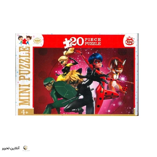 پازل 1001 قرمز 20 قطعه کینگ