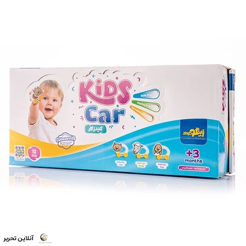 کیدزکار زینگو (تکی)