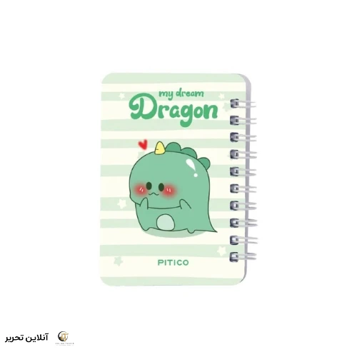 دفتر یادداشت pitico کد 02