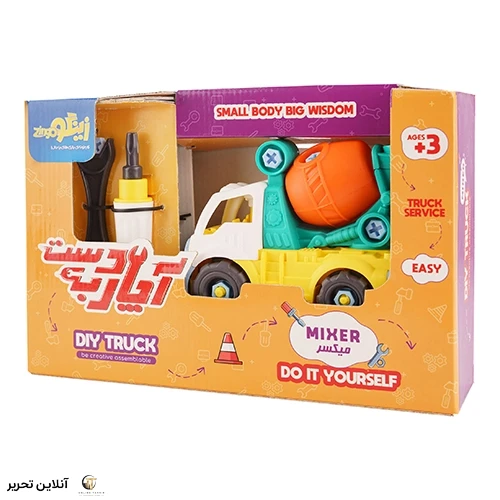 بازی آچار به دست میکسر زینگو