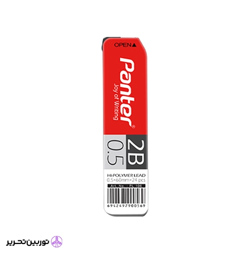 مغز اتود کوتاه 0.5 پنتر