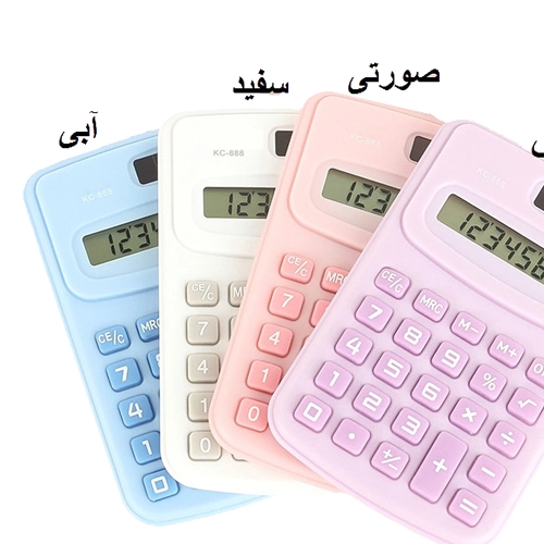 ماشین حساب نوری جیبی RENZDO 777