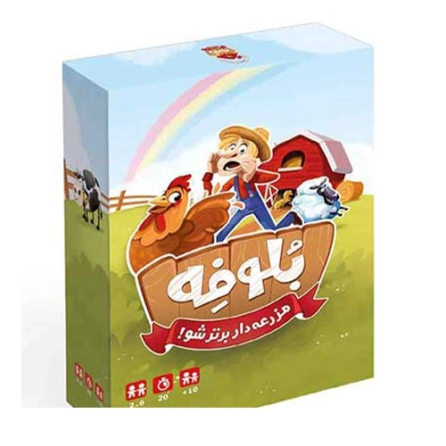 بازی بلوفه زینگو