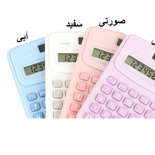 ماشین حساب نوری جیبی RENZDO 777