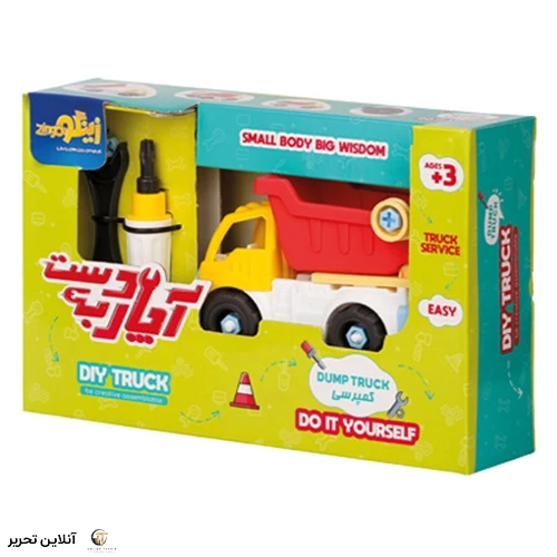 بازی آچار به دست کمپرسی زینگو