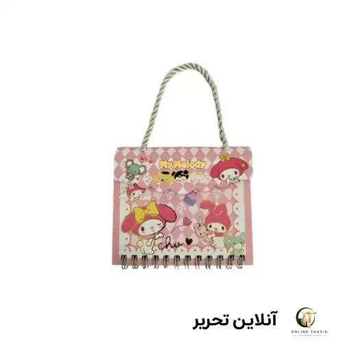 دفتر یادداشت بند دار