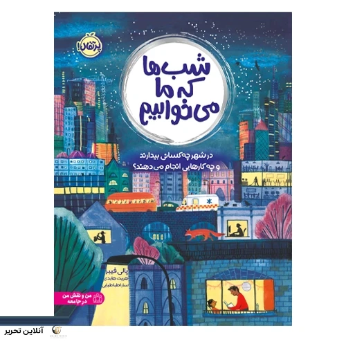 دفتر 100برگ sketch art طلقی سیبو