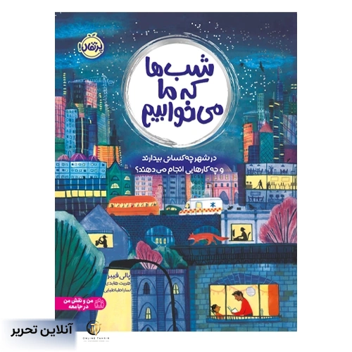 دفتر 100برگ sketch art طلقی سیبو