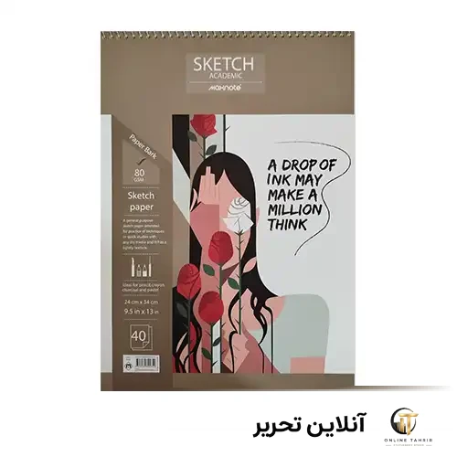 دفتر طراحی 80برگ 9465 نهال