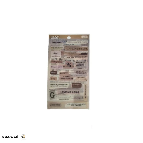 استیکر 6تکه 100*150mm