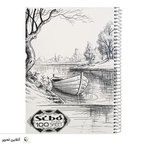 دفتر 100برگ sketch art طلقی سیبو