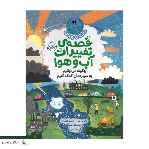 دفتر 80 برگ دو خط انگلیسی طلقی سیبو