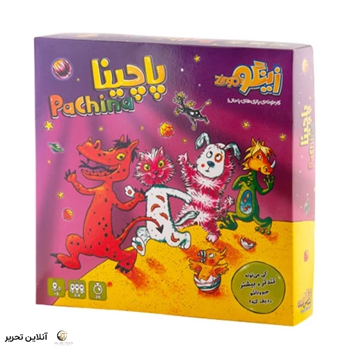 بازی پاچینا زینگو