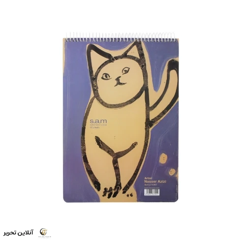 دفتر طراحی 60برگ S.A.M کد01
