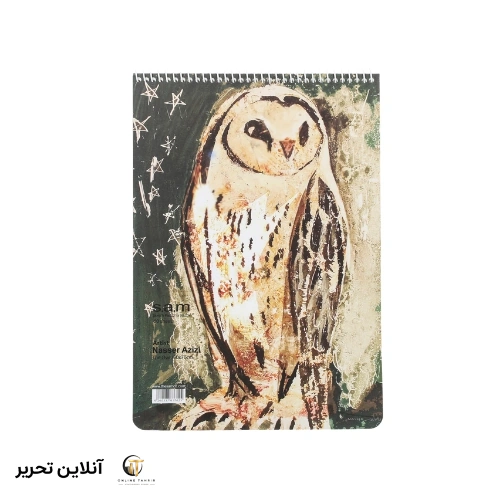 دفتر طراحی 60برگ S.A.M کد04