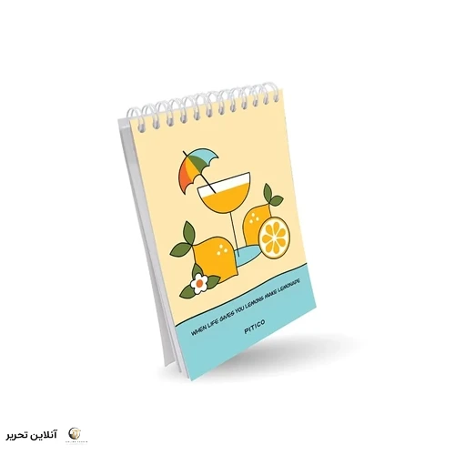 دفترچه یادداشت کد256 pitico
