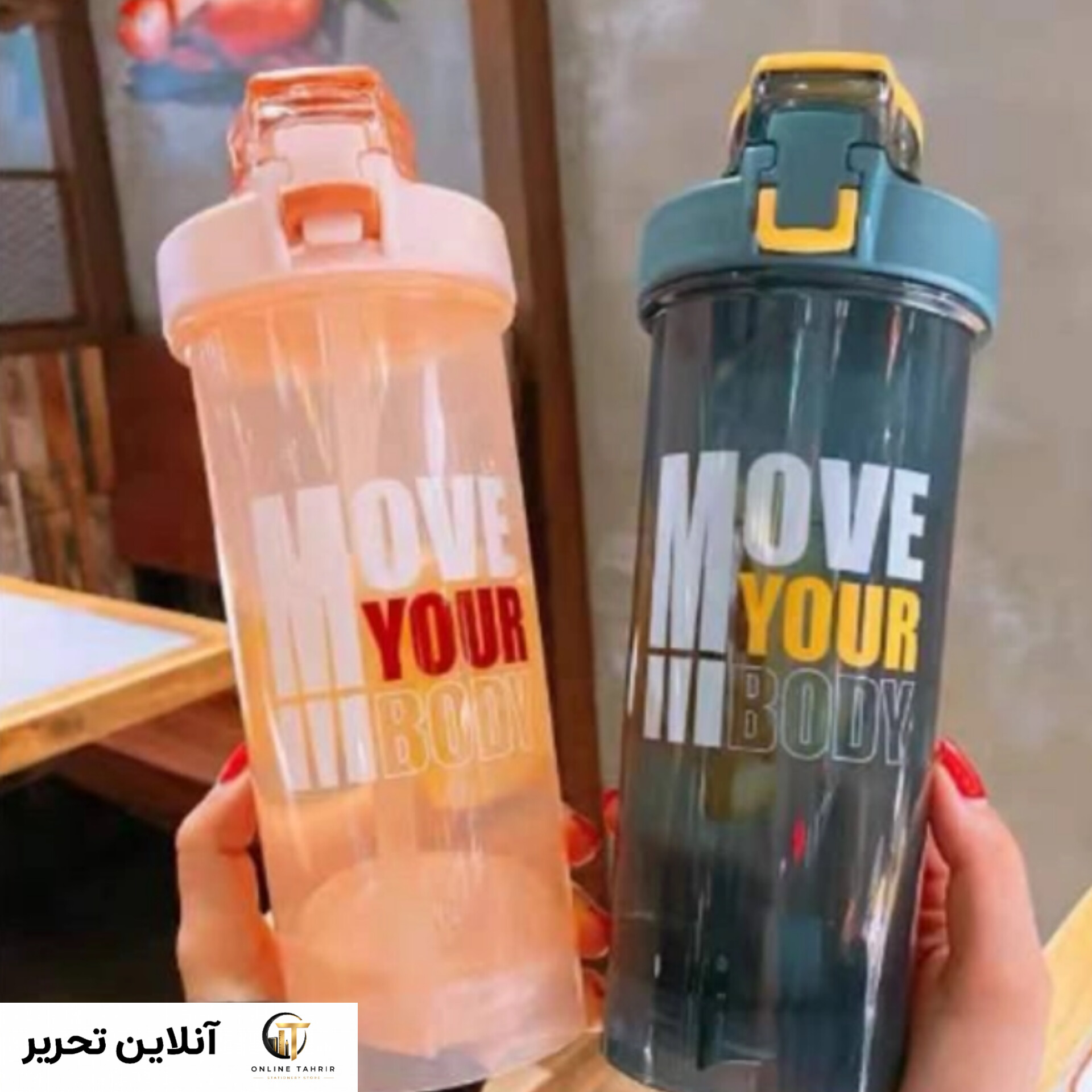 شیکر نی دار MOVE YOUR BODY – صورتی