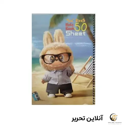 دفتر خط دار 50 برگ c labubu -سیبو