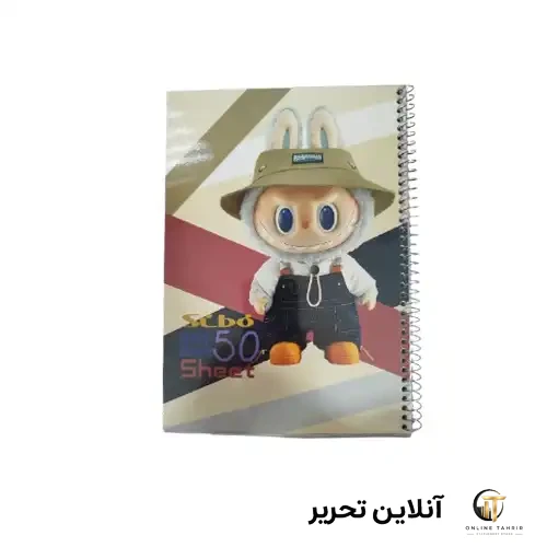 دفتر خط دار 50برگ labubu- سیبو