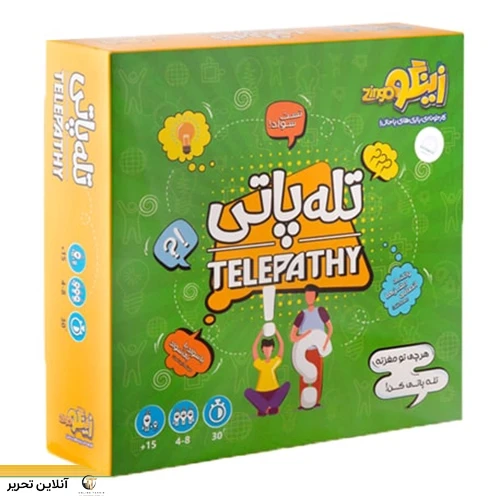 بازی تله پاتی زینگو