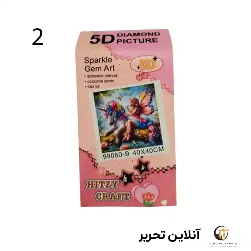 تابلو الماسی متوسط