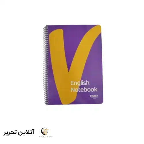 دفتر دو خط 40 برگ وزیری سیمی فانتزی- الیپون