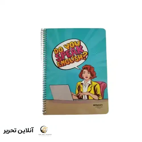 دفتر دو خط 40 برگ وزیری سیمی فانتزی- الیپون