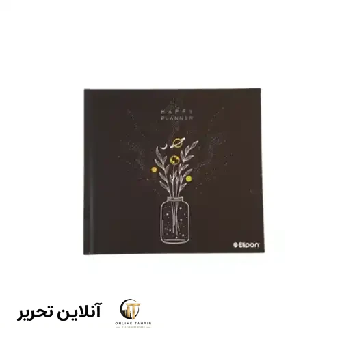 پلنر 132 برگ جلد سخت الیپون