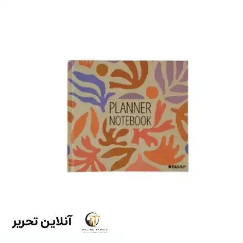 پلنر 132 برگ جلد سخت الیپون