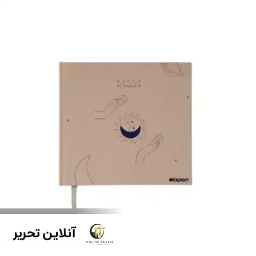 پلنر 132 برگ جلد سخت الیپون