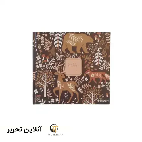 پلنر 132 برگ جلد سخت الیپون