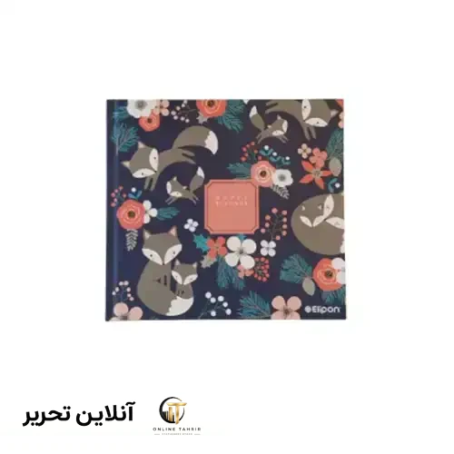 پلنر 132 برگ جلد سخت الیپون